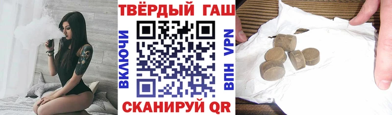 Купить где  Козловка  ГАШИШ 40% ТГК 