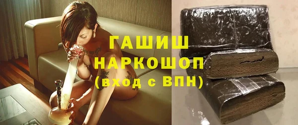 трава Армянск