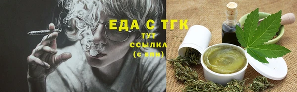 бутик Арсеньев