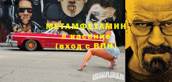 кристаллы Балахна