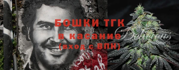 бутик Арсеньев