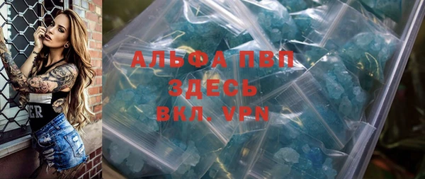 кристаллы Балахна