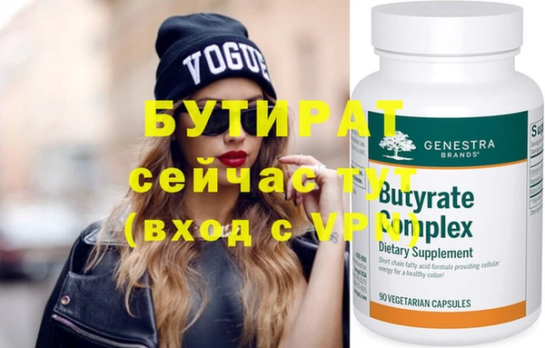 кристаллы Балахна