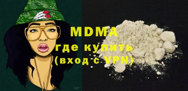 трава Армянск