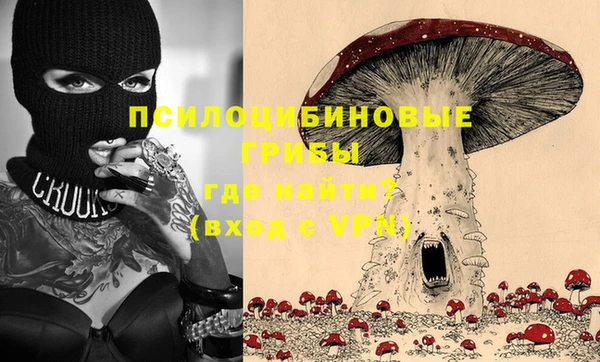 бутик Арсеньев