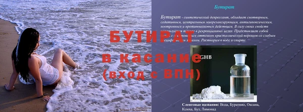 гидропоника Баксан