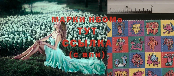 кристаллы Балахна