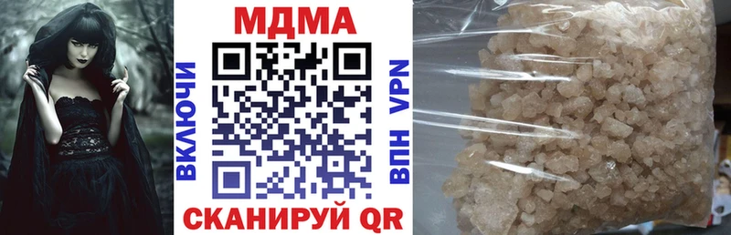 Купить  Козловка  MDMA кристаллы 