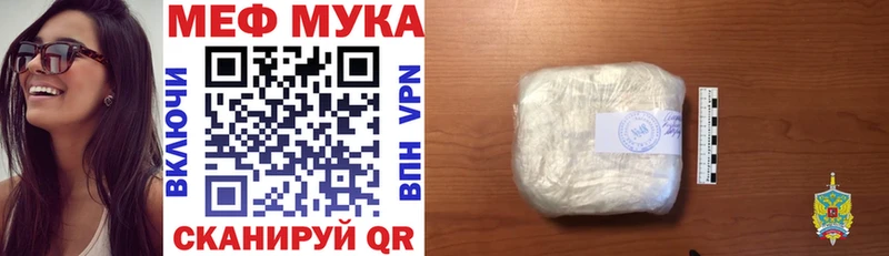 Меф 4 MMC  Купить где  Козловка 