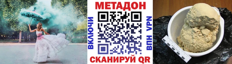 МЕТАДОН VHQ  Купить где  Козловка 