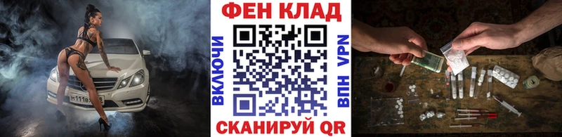 Метамфетамин кристалл  Купить где  Козловка 